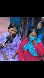 29K reactions · 1K shares | मिठु चेपाङको आवाजमा जा#दु छ,तर घरमा बज्र*पात!पारश पुग्दा रुवा#बासी!दुखी छोरीलाइ गाइका बनाउने जिम्मा हजुरहरुको। #parashbhattarai #reels #mithuchepang #viral | Jaya Oli | Facebook