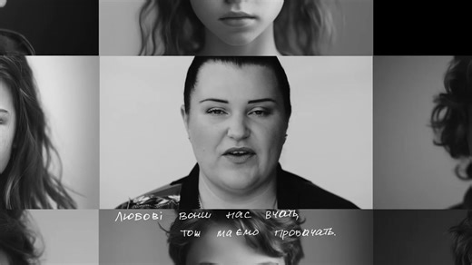 alyona alyona - Муляжі | MuZic TV