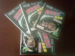 [Hot Item] Foldable Disposable Sticky Rat Mouse Glue Board Trap