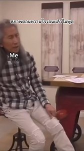 จาย์แดง on Reels