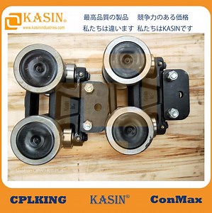 [Hot Item] Durable Transmission Part Trolley for Kasin Overhead Systems