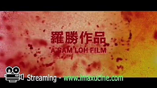 Siew Lup (2017) Movie