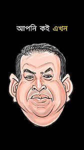 Different types of laughters. Contact us for English, PTE, IELTS: 88 01610107213 #laughter #differentlaugh | CILL-Center for Innovative Language Learning