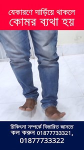 ASPC Manipulation Therapy on Reels