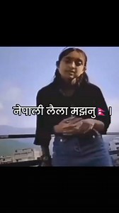 Timro maya lai Chudaina kasai la | Anand Tamang