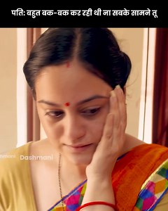 416K views · 6.4K reactions | Crime Patrol Episode 431 Your awareness can be someone’s protection. You may watch for yourself, but what you learn could save a loved one. Awareness is contagious—and life-saving. ‍‍‍ Share stories. Start conversations. Follow us for daily doses of eye-opening truth. | Crime Alert | Facebook