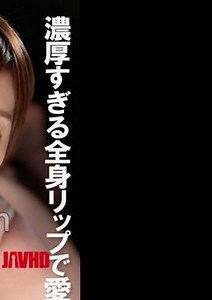 English sub FCR-002 Two People Making Love With Too Much Full Body Lip