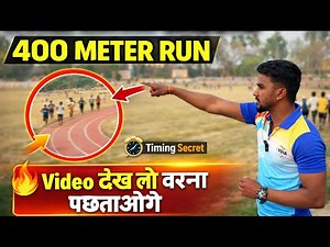 Godda home guard ❌ Ground Review video ✅Watch the video otherwise you will regret it 😢 #bitturunner