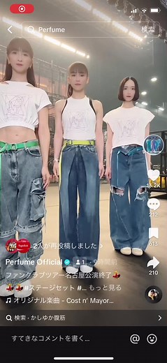 かしゆかのスタイルと私服特集