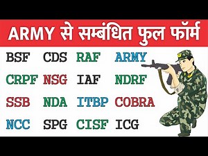 Indian army se related full form of BSF, IAF, SSB, NCC, CDS, NSG, NDA, CRPF, CISF, ARMY ka full form