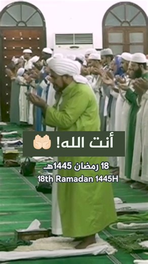 105K views · 7.4K reactions | مقطع: أنت الله! (English & Indonesian...