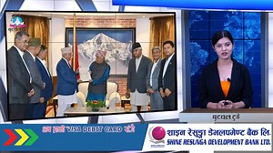 18 reactions | आजका मुख्य हेडलाइनहरु (२०८१ असार ३०) | Butwal Today | Facebook