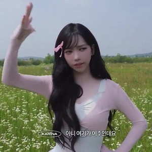 The prettiest woman ever existed, Karina Yu 💙 | Karina Supremacy