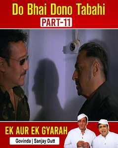 EK AUR EK GYARAH | Govinda & Sanjay Dutt Hit Movie #EkAurEkGyarah | Ultra Bollywood