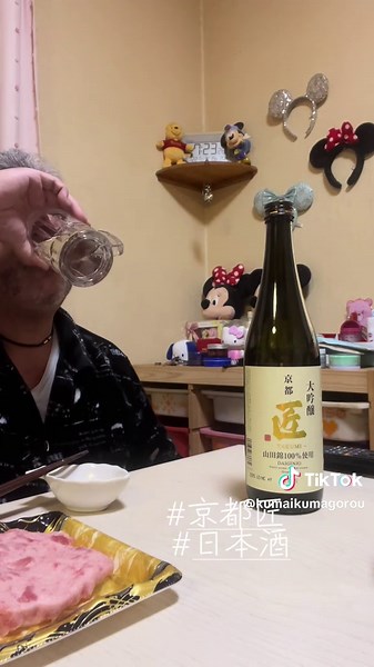 日本酒とカフェインゼロキュービーコーアヒーリングの魅力