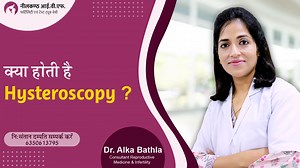 24 reactions | इस वीडियो में हम नीलकंठ आई. वी.एफ की फर्टिलिटी...