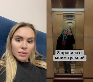 #дует з @пламеный бонжур/гоголь гадалка #тульпа