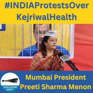 15 reactions | Mumbai President Preeti Sharma Menon addresses the press at AAP Mumbai's protest against the illegal incarceration of Arvind Kejriwal at Azad Maidan today #INDIAProtestsOverKejriwalHealth | Aam Aadmi Party Mumbai | Facebook