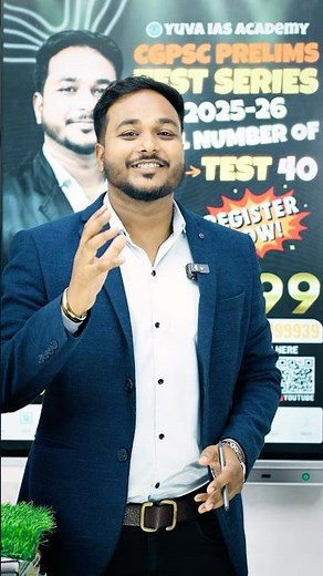 CGPSC Pre Test Series 🔥
