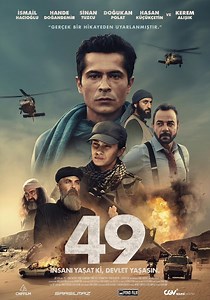 49 streaming: where to watch movie online?