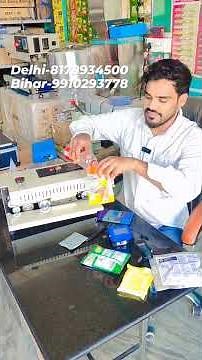 Batch Coding Machine+Packing Machine 🔥