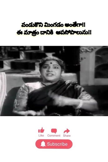 suryakantham |suryakantham comedy |santhinivasam #suryakantham #suryakanthamcomedy #comedy #rao