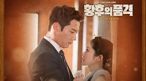 Hoàng Hậu Cuối Cùng Tập 18- Lập tức tải APP về thưởng thức!