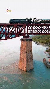 940K views · 17K reactions | Indus River Bridge #pakistanriverupdates | Pakistan River Updates دریاؤں کی تازہ صورت حال | Facebook