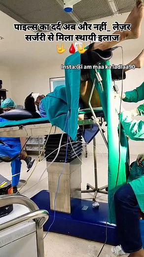 Piles बवासीर laser operation🩸/i am maa ka ladlaa90 | Lucky Bin Dilawar