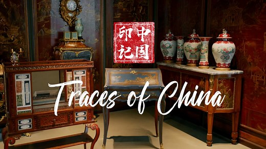 Traces of China: How Europe went mad for Chinoiserie