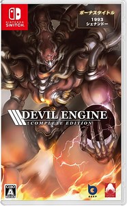 Devil Engine [Complete Edition] (Multi-Language) for Nintendo Switch, Nintendo Switch 2