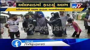 6.6K views · 149 reactions | #Surat's Olpad received over 12 inches rain in last 3 hours, knee deep water accumulated on roads #GujaratRains #Monsoon2019 | TV9 Gujarati | Facebook
