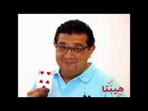 فيلم هيبتا- المحاضرة الاخيرة - 2016 (حصريا)