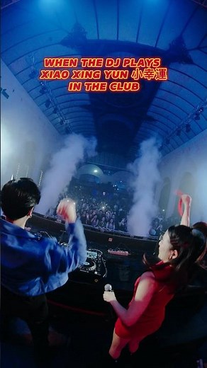 WHEN THE DJ PLAYS XIAO XING YUN 小幸運 IN THE CLUB 🥰🔥#小幸運 #田馥甄 #djinquisitive