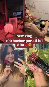 100 bochor por ali ful dilo 🌹😆 small pr haul ❤️ | Aroni Rahman Afsaraa
