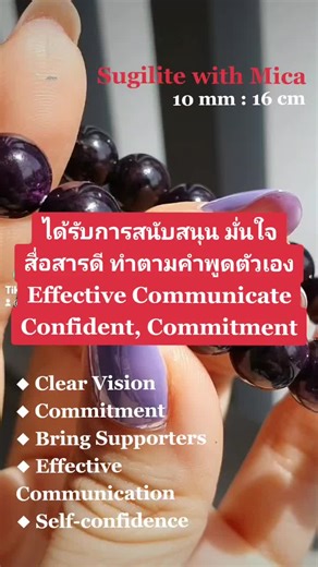 worldamulet บน TikTok