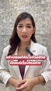 CENTURY THE MOVIE PLAZA on Reels