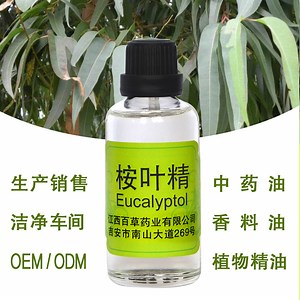 [Hot Item] Flavoring Fragrance Eucalyptus Globulus Oil