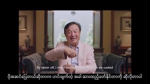 4.2K views · 265 reactions | #Huawei တည်ထောင်သူနဲ့ CEO ဖြစ်တဲ့...