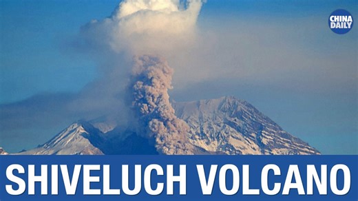 As Russia’s Shiveluch volcano shows extremely high activity, scientists cautioned that it may erupt violently soon. | China Daily Hong Kong