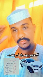 671K views · 3.4K reactions | #جمارك توسان.. من موديل 2015 _ 2021 #شيررر اعاده نشر | ابوالمنجد الكاهلي. Abo almonged alkahli | Facebook