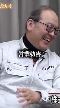 林社長をディスりながら志願者もボコボコにする器用なドラゴン #令和の虎