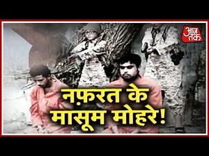 ISIS Brutal Killing Video From Iraq