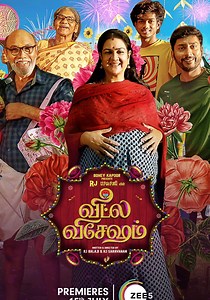 Veetla Vishesham streaming: where to watch online?