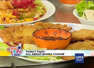 Bohra Cuisine: Etiquettes of Eating Bohra Thaal You Need To Learn From Bohra Community! #ChaiToastAurHost #AroojAbbas #Season5 #DawnNews #9AM #BreakfastShow #EntertainmentNews #WhatsToasting #TopStories #BreadAndButter #FarqPartaHai #TarotCardReading #HealthAndFitness #StarFunkaar #KidsCanCook #MightyMoms #DilKholo #WhatsCooking | Chai, Toast aur Host
