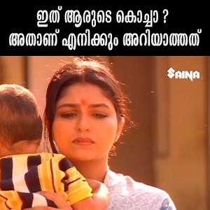 ഇത് ആരുടെ കൊച്ചാ ? അതാണ് എനിക്കും അറിയാത്തത് | Mister Butler Movie Scene Dileep | Jagathy Sreekumar | #superscenes | #comedy | Retro Malayalam