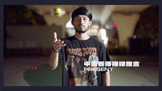 2.2K views · 22 reactions | Baseball5 #PlayEverywhere in HONG KONG...