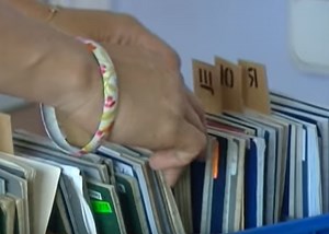 Электронная трудовая: где искать, как оформить и, что с ней делать
