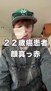 抗がん剤の副作用、掻痒と痛みに苦しむ
