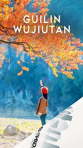 #TravelGuilin #BeautyGuilin #BeginningofWinter In the Beginning of Winter, experience the beauty of Wujiutan. Walk along the shore and let the scenery capture your heart. | Go Guilin